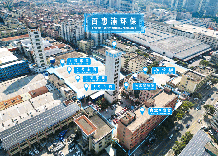 關于百惠浦