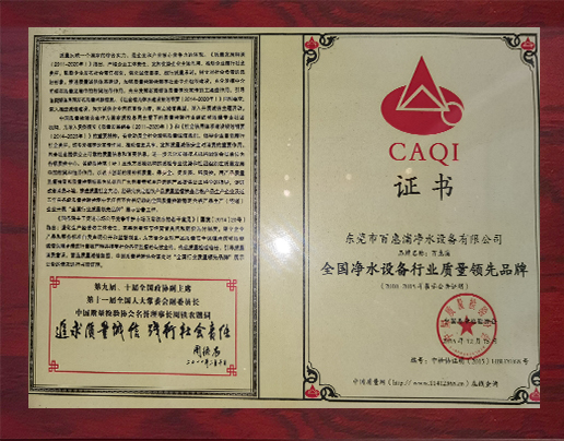 資質證書