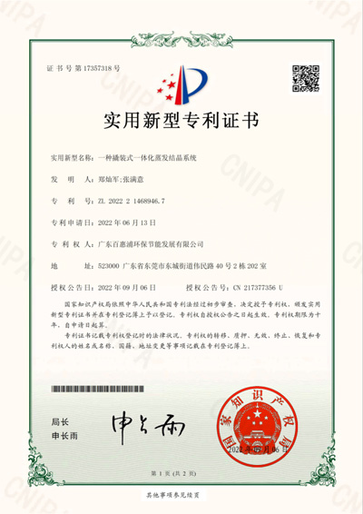 企業(yè)微信截圖_17762342452073.jpg