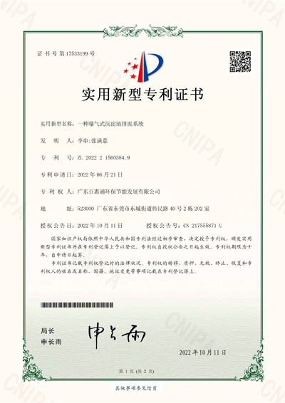 企業(yè)微信截圖_1776235929931.jpg
