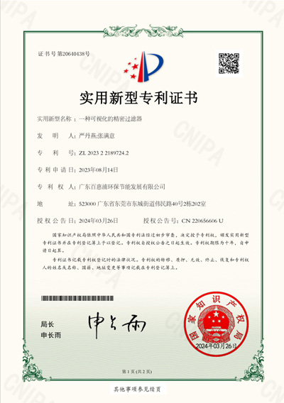 企業(yè)微信截圖_1776305074684.jpg
