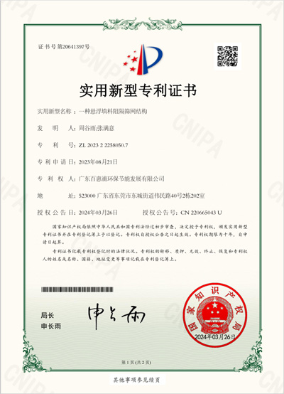 企業微信截圖_1763053669850.jpg