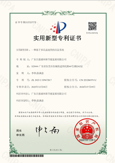 企業微信截圖_1776407904464.jpg