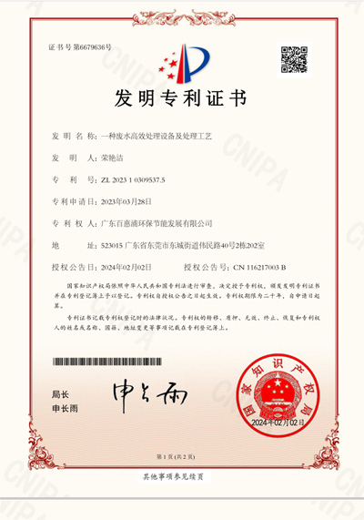 企業微信截圖_1764088475168.jpg