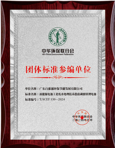 企業微信截圖_1776410034128.jpg