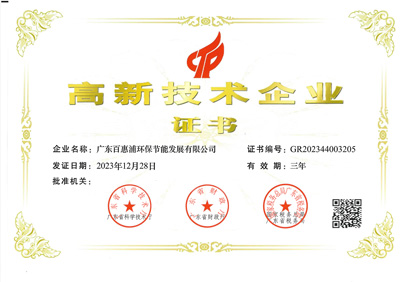 企業微信截圖_1776410617494.jpg
