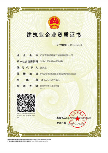 企業微信截圖_1721870216722.jpg