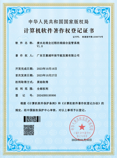 企業(yè)微信截圖_1776412559974.jpg