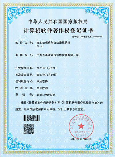 企業微信截圖_1774128075376.jpg