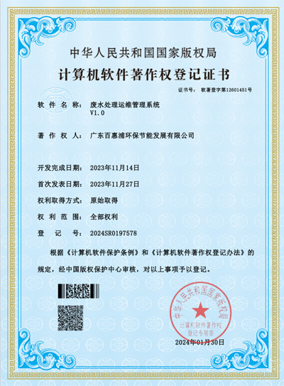 企業微信截圖_1776413072971.jpg