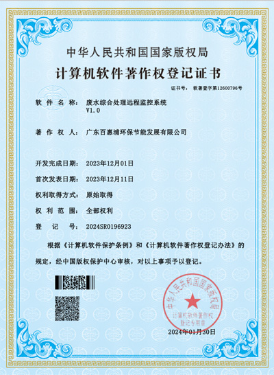 企業微信截圖_1776132819866.jpg
